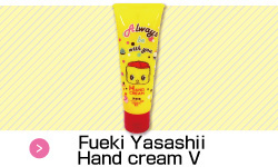 Hand cream
