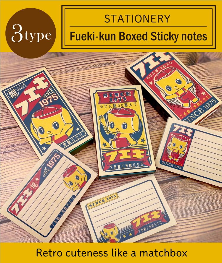 Fueki-kun Boxed Sticky notes