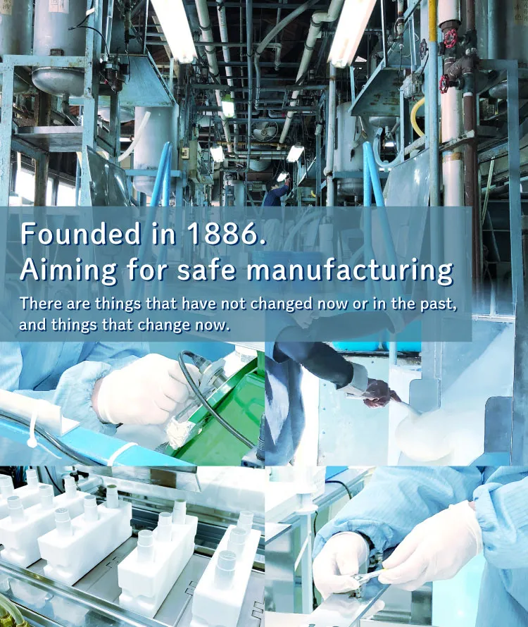 Founded in 1886. Aiming for safe manufacturing There are things that have not changes now orin the past, and things that change now.