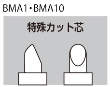 BMAイメージ1