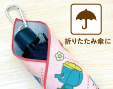 使用例1