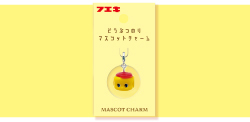 Doubutunori mascot charm