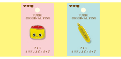 Fueki pin badge